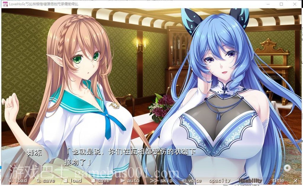 【高质量ADV/汉化】[竹子社]Love×Holic-魅惑少女与白液之奏 汉化硬盘版 付动画【3.7G】