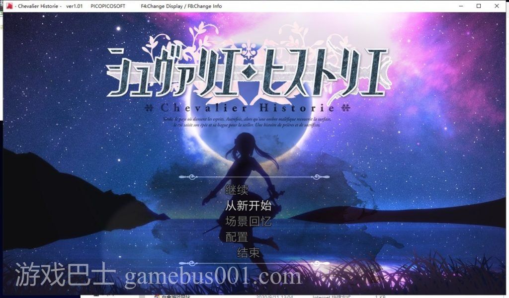 【大型ARPG/汉化/动态】莉莉公主与少女圣骑士贞德 云汉化版【新汉化/3.7G】