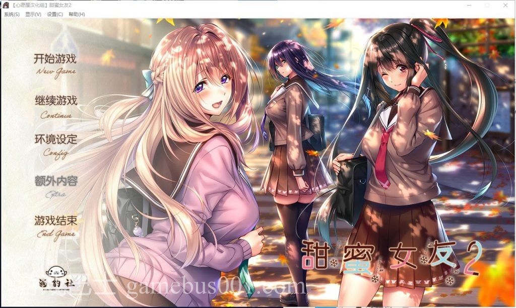 【精美大型ADV/汉化】アマカノ2 甜蜜女友2 全线汉化硬盘版+存档【新汉化/7G/全CV】