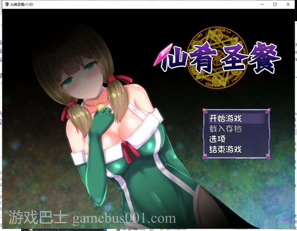 【RPG/中文/步兵】仙肴圣餐-Ambrosia 官方中文步兵版+存档【1.8G/新汉化/CV】