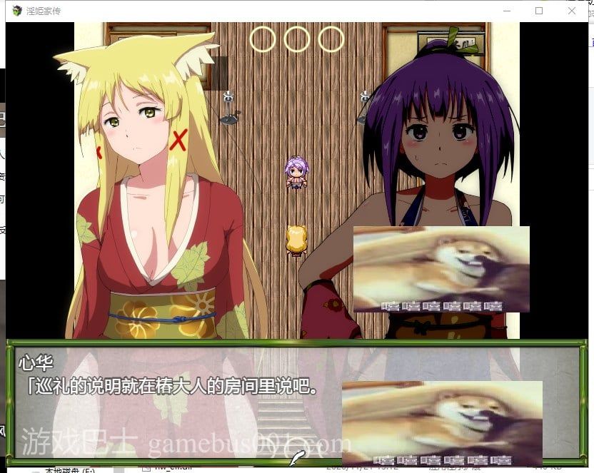 【RPG/汉化】淫姬家传-横跨2代的公主绘卷 安卓+PC 汉化版【2.6G/新汉化】