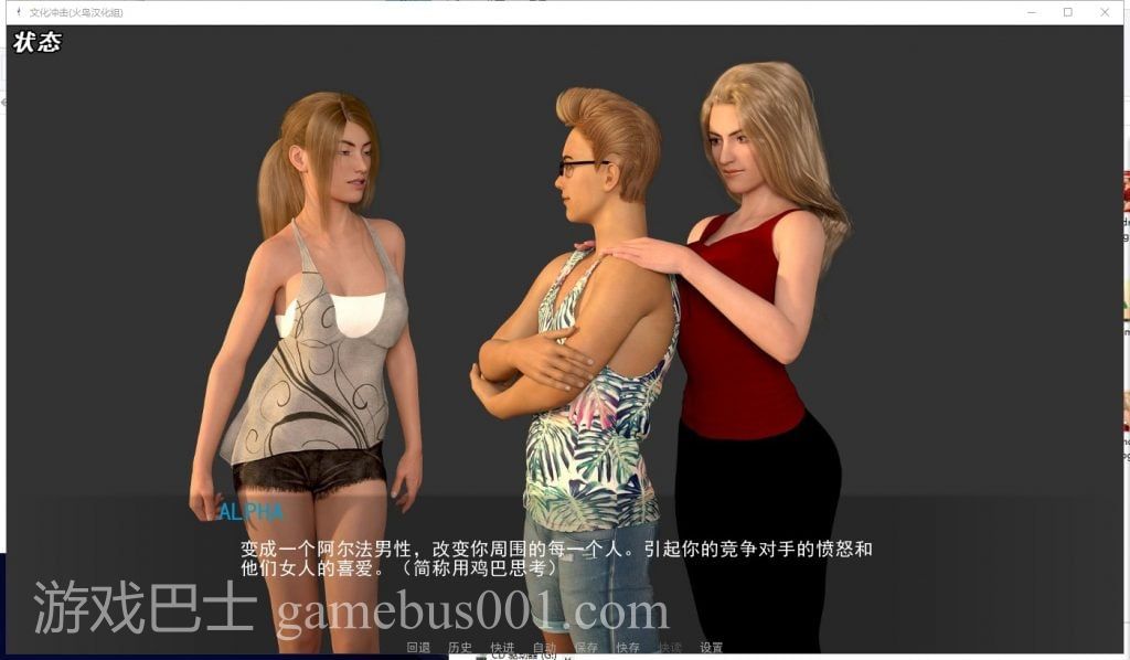 【欧美SLG/汉化/动态】文化冲击(困惑) V2.9 PC+安卓 机翻汉化版【更新/6.1G】