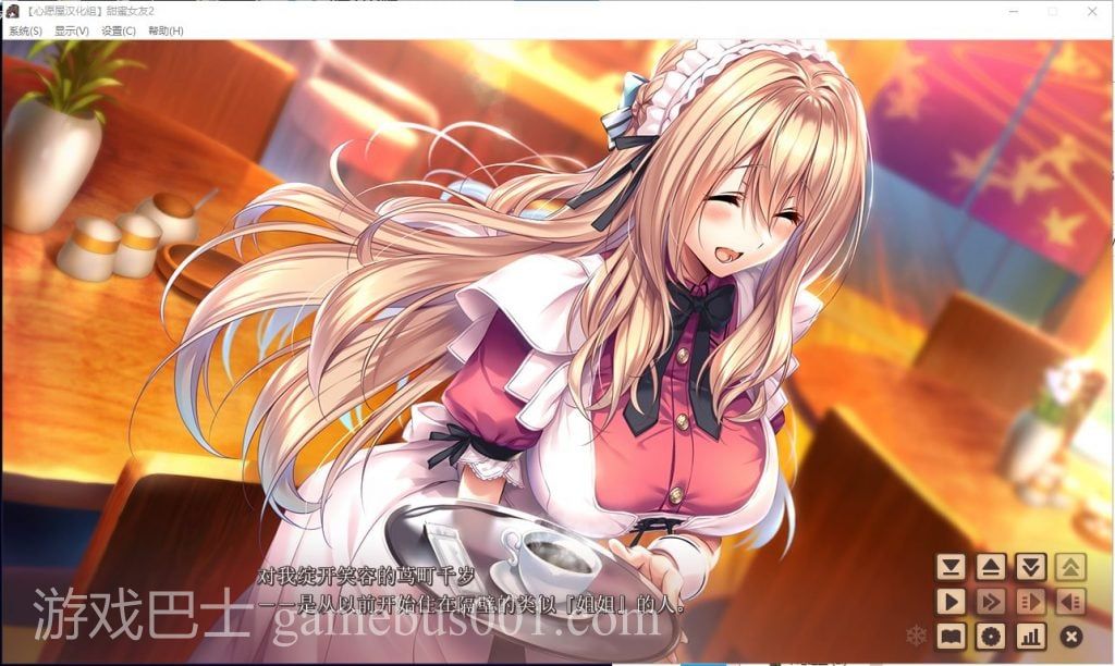 【精美大型ADV/汉化】アマカノ2 甜蜜女友2 全线汉化硬盘版+存档【新汉化/7G/全CV】