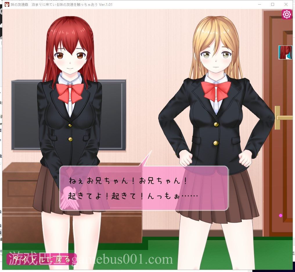 【日式SLG/全动态】妹妹的朋友 泊まりに来ている妹の友達を触っちゃおう  V1.0【1.5G/全CV/新作】