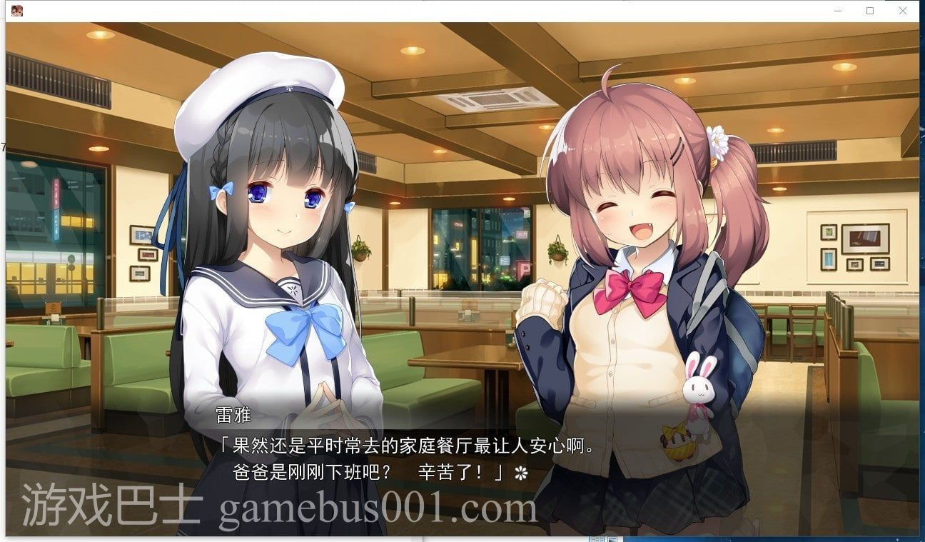 【ADV/汉化/CV】凋落的少女们～爸爸活 JC生活的快乐堕落记录 精翻版【新汉化/2G】