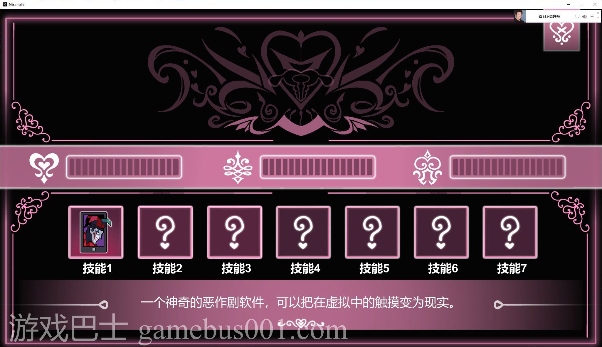 【互动SLG/中文/像素】NTRaholic V3.1.3 官方中文正式版【新作/5.2G】