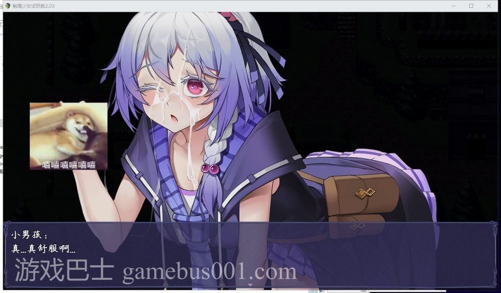 【RPG/中文/步兵】触尾少女 官方中文正式版 付存档【700M/新作/CV】