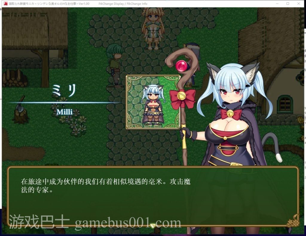 【爆款RPG/汉化】戴绿帽子的新妻子莫妮卡 傲娇妻子的H  机翻汉化作弊版【新汉化/2.6G】