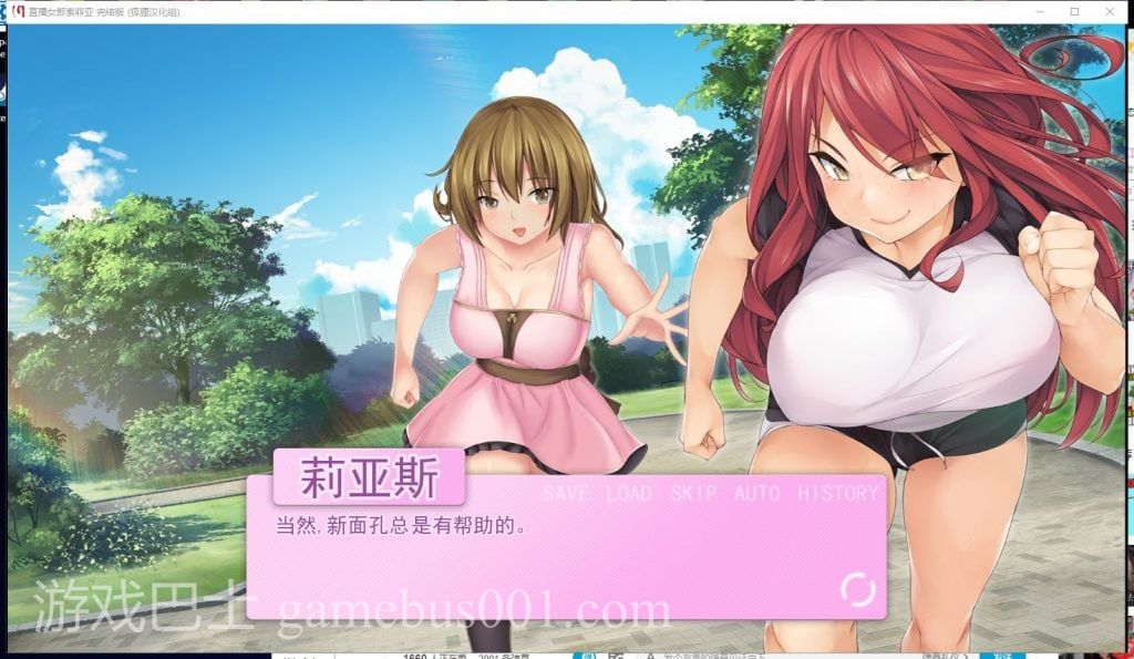 【欧美SLG/汉化】直播女郎索菲亚 安卓+PC 精翻汉化完结版+CG【新汉化/520M】