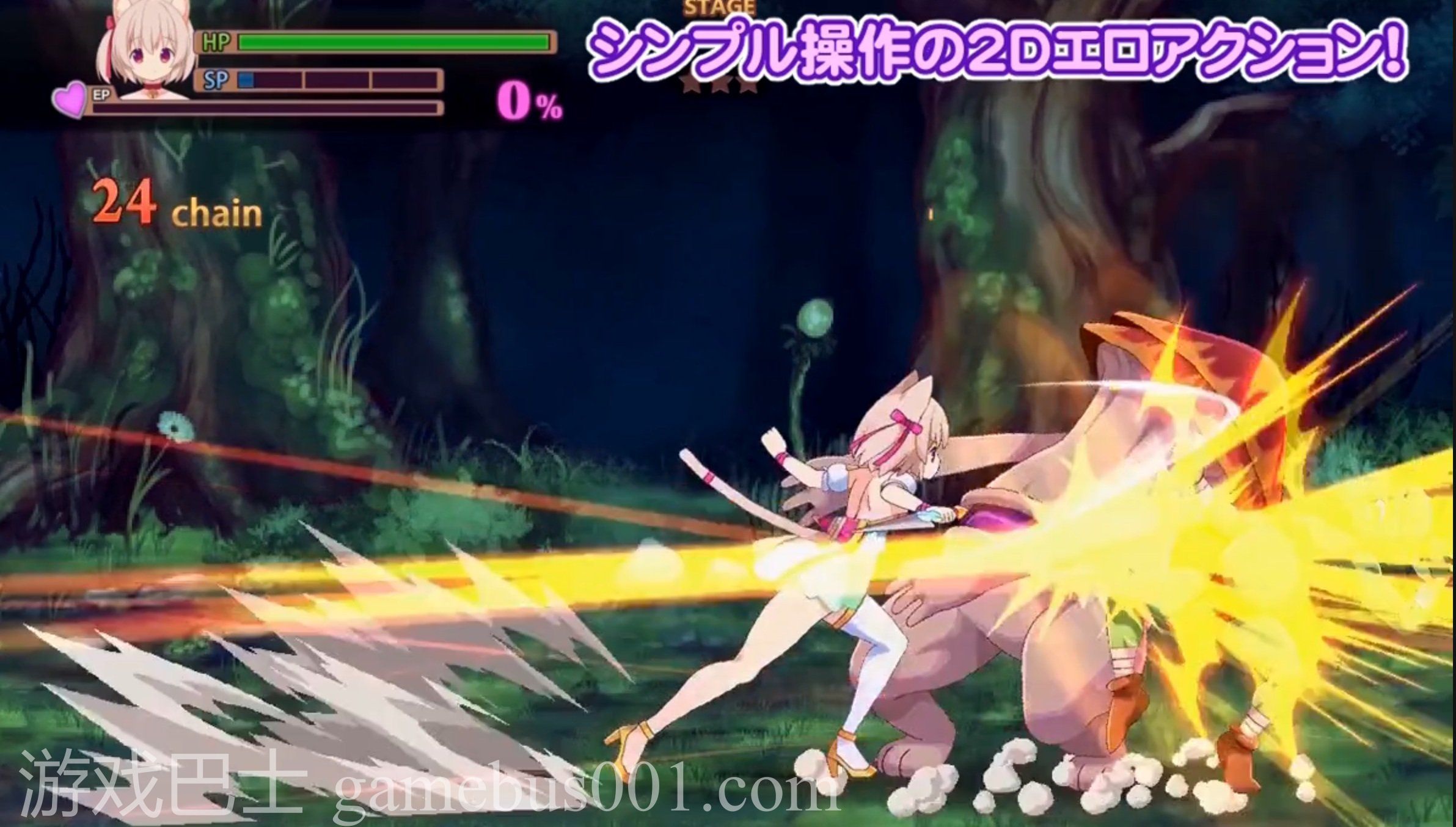 【ACT/全动态】贝尔海姆的迷途猫 ベルヘイムの迷い猫 DL正式版【500M/新作】