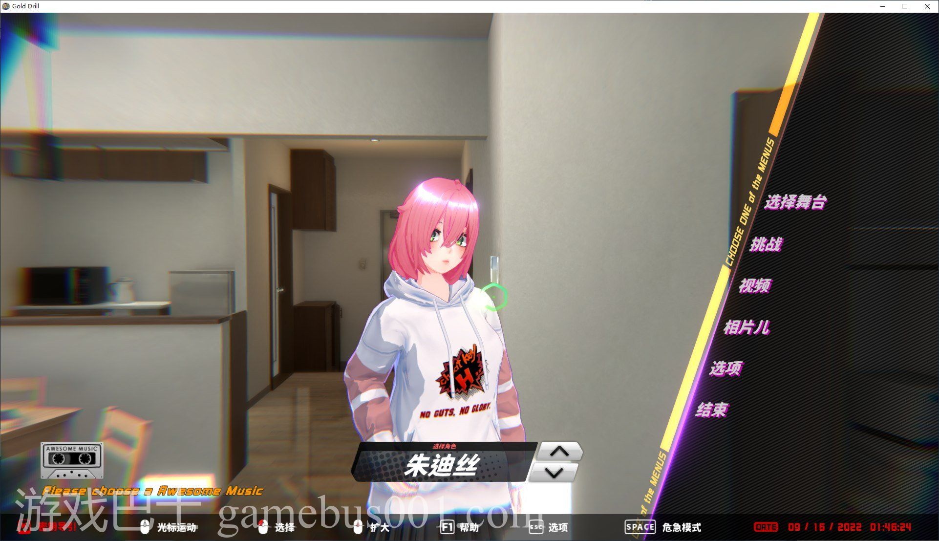 【水管工SLG/中文】黄金钻 Gold Drill V1.0.1官方中文版【更新/1.4G】