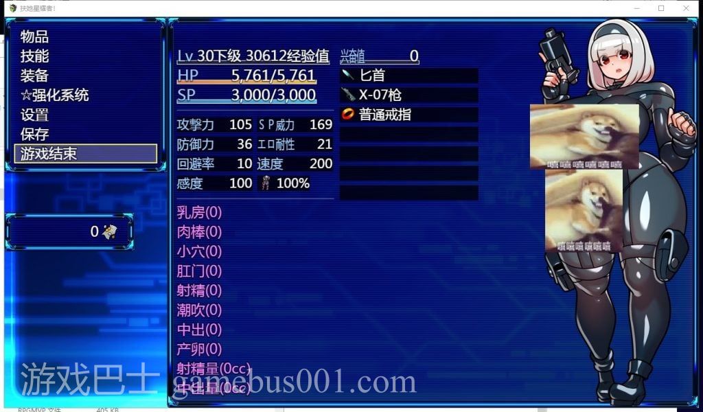 【ARPG/汉化】扶她星耀者 安卓+PC 精翻汉化版【1.7G/新汉化】