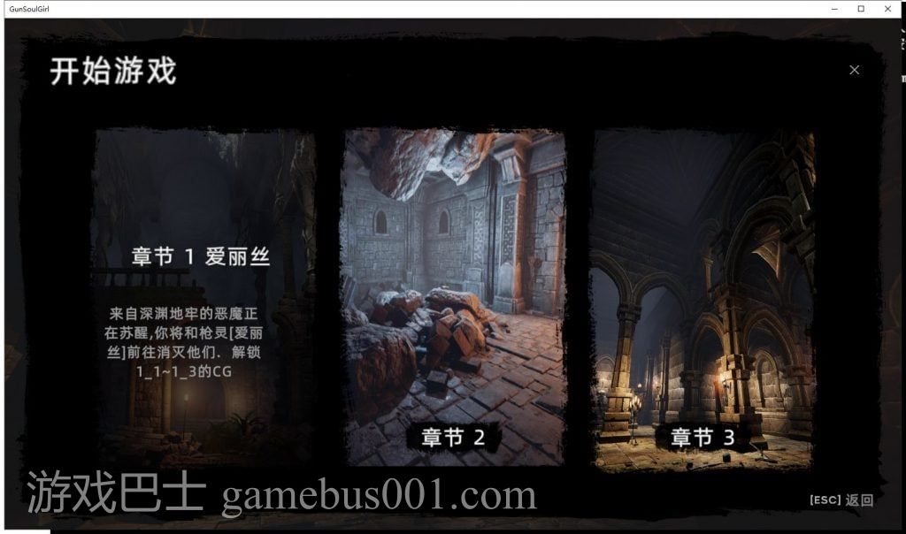 【大型FPS/中文/全动态】枪灵少女 GunSoul Girl官方中文步兵版+作弊MOD【6G/新作/CV】