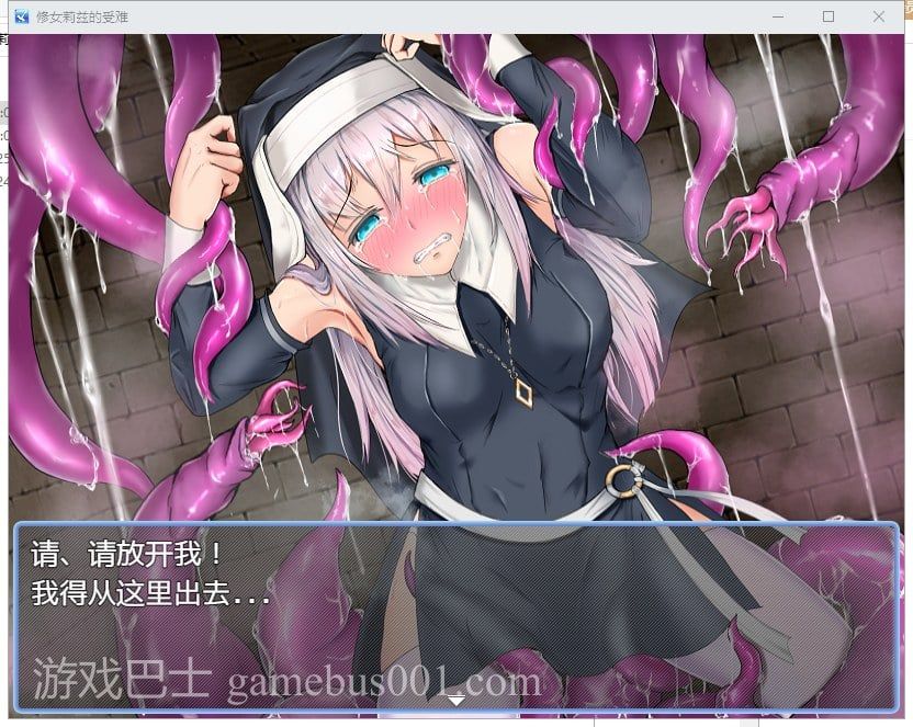 【RPG/汉化】修女莉兹的受难记 V1.01 汉化版【340M/新汉化】