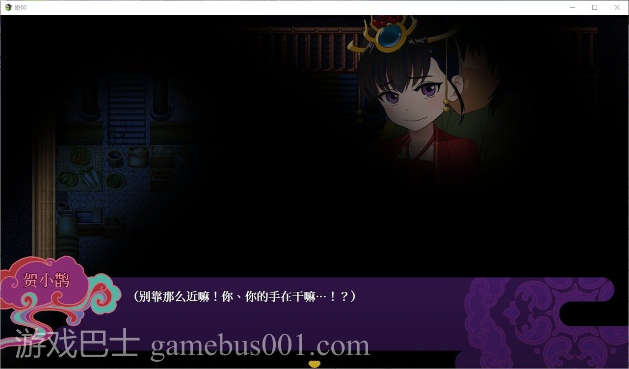 【绿帽RPG/中文】婚闹 官方中文版 【530M】