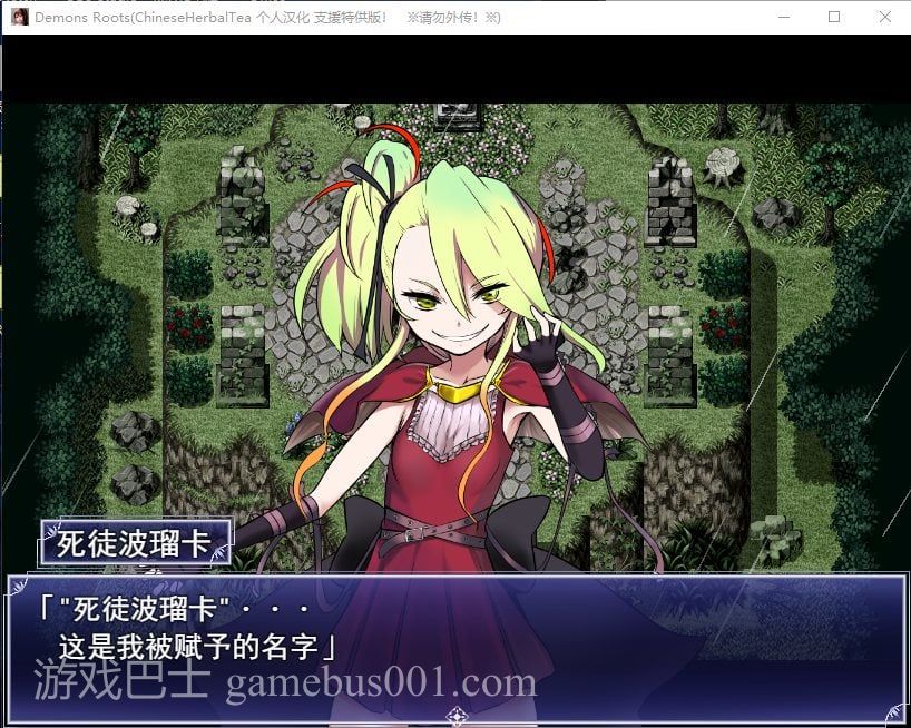【王道RPG/汉化】DemonsRoots v1.1.0 汉化版 【2.5G】