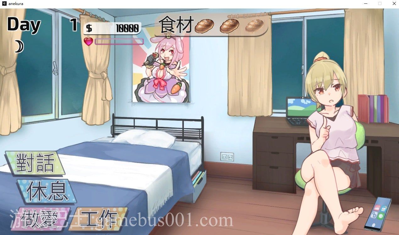 【日式SLG/中文/全动态】与姊姊同住的时光 官方中文步兵版 【新作/700M】