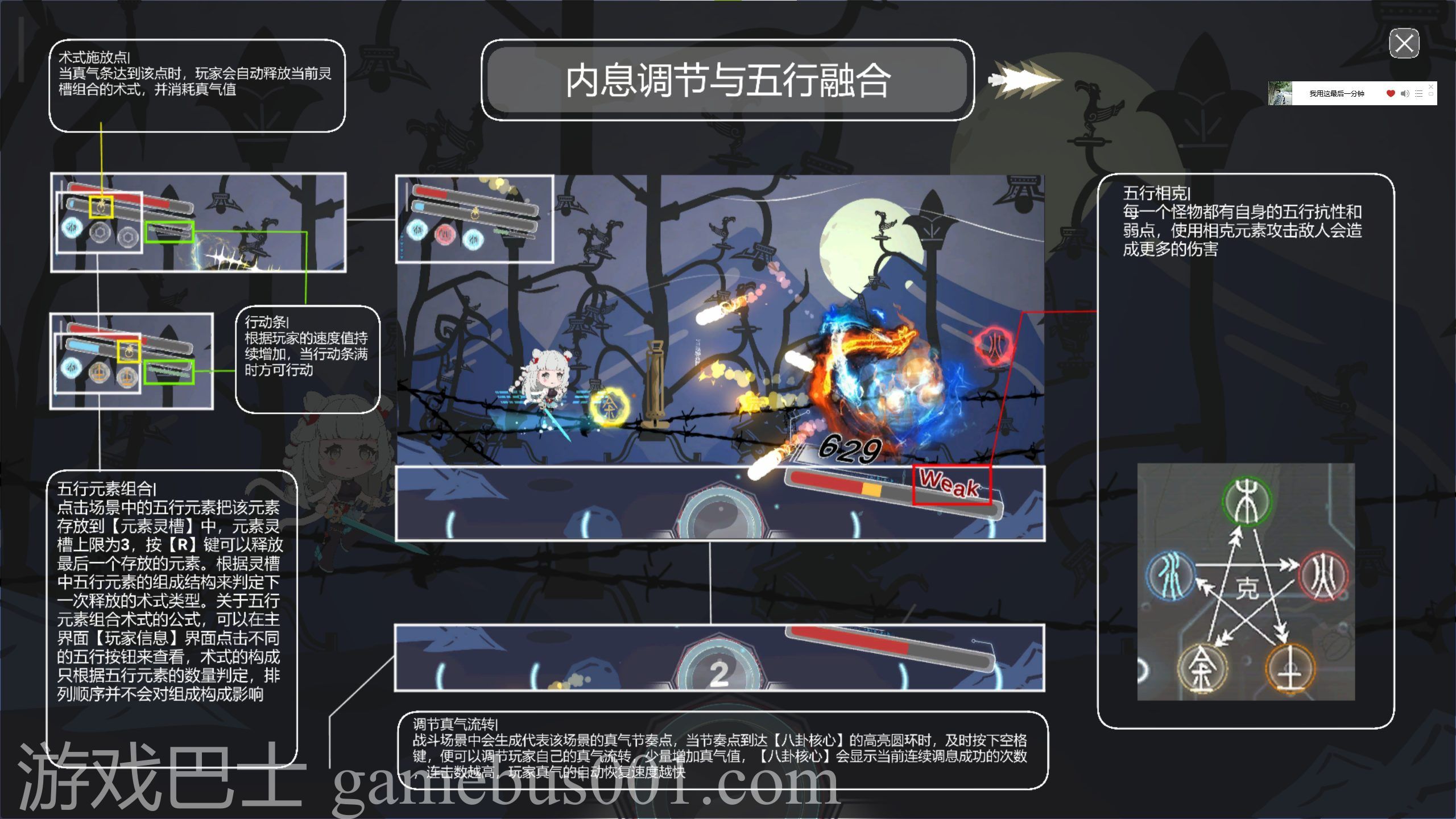 【日式SRPG/中文/动态】春宵少女 steam步兵中文版【7.2G/新作】