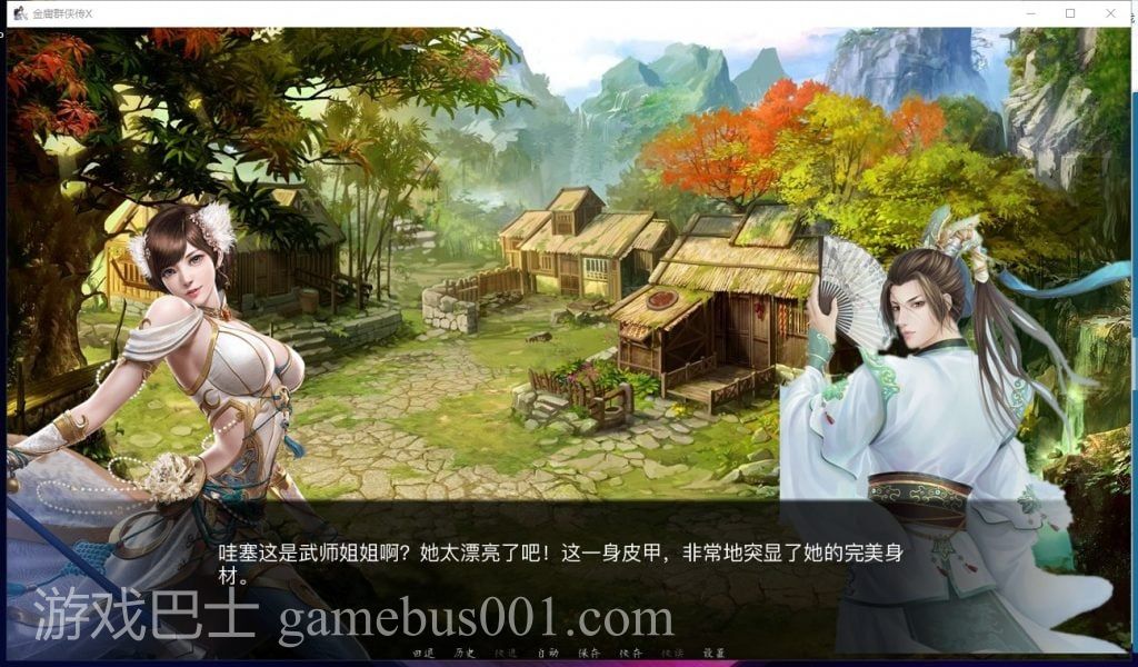 【武侠SLG/中文/动态】金庸群侠传X：Renpy重制中文版V0.50 安卓+PC 赞助版【更新/9G】