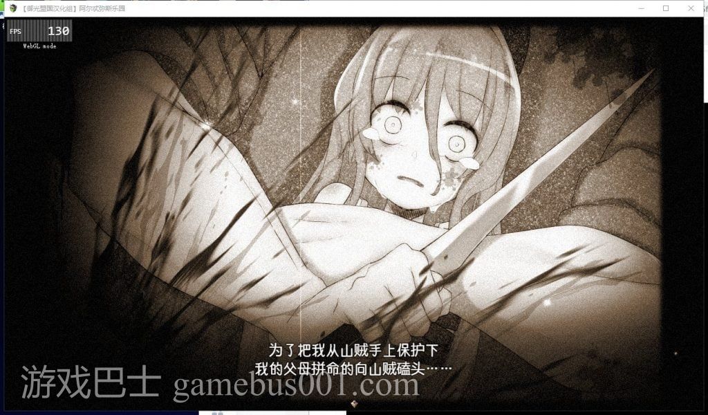【RPG/汉化/动态CV】阿尔忒弥斯乐园 精翻版【新汉化/1.8G】