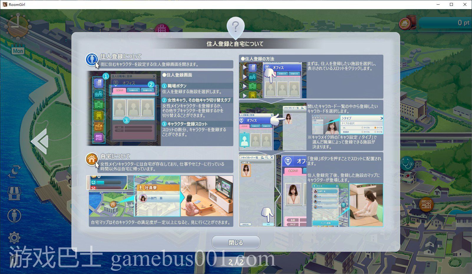 【大型3D/中文/全动态】 [i社]Room Girl v1.0 机翻无码正式版【新作/21G】