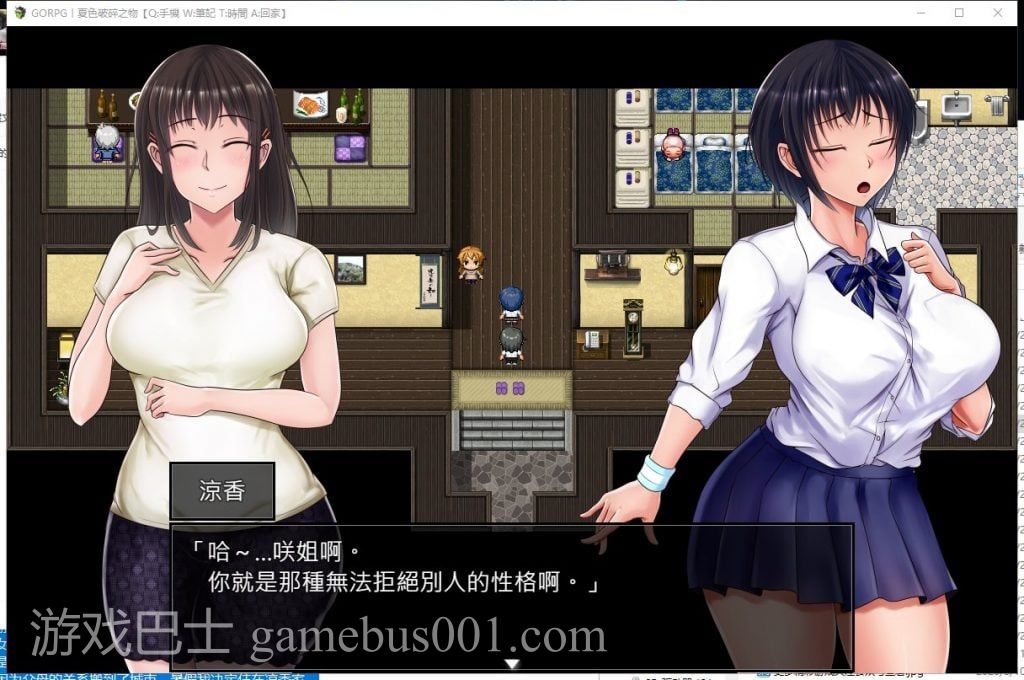 【爆款RPG/汉化/NT.R】夏色破碎之物 精翻汉化BUG修复版 付存档+CG【更新/2.1G】