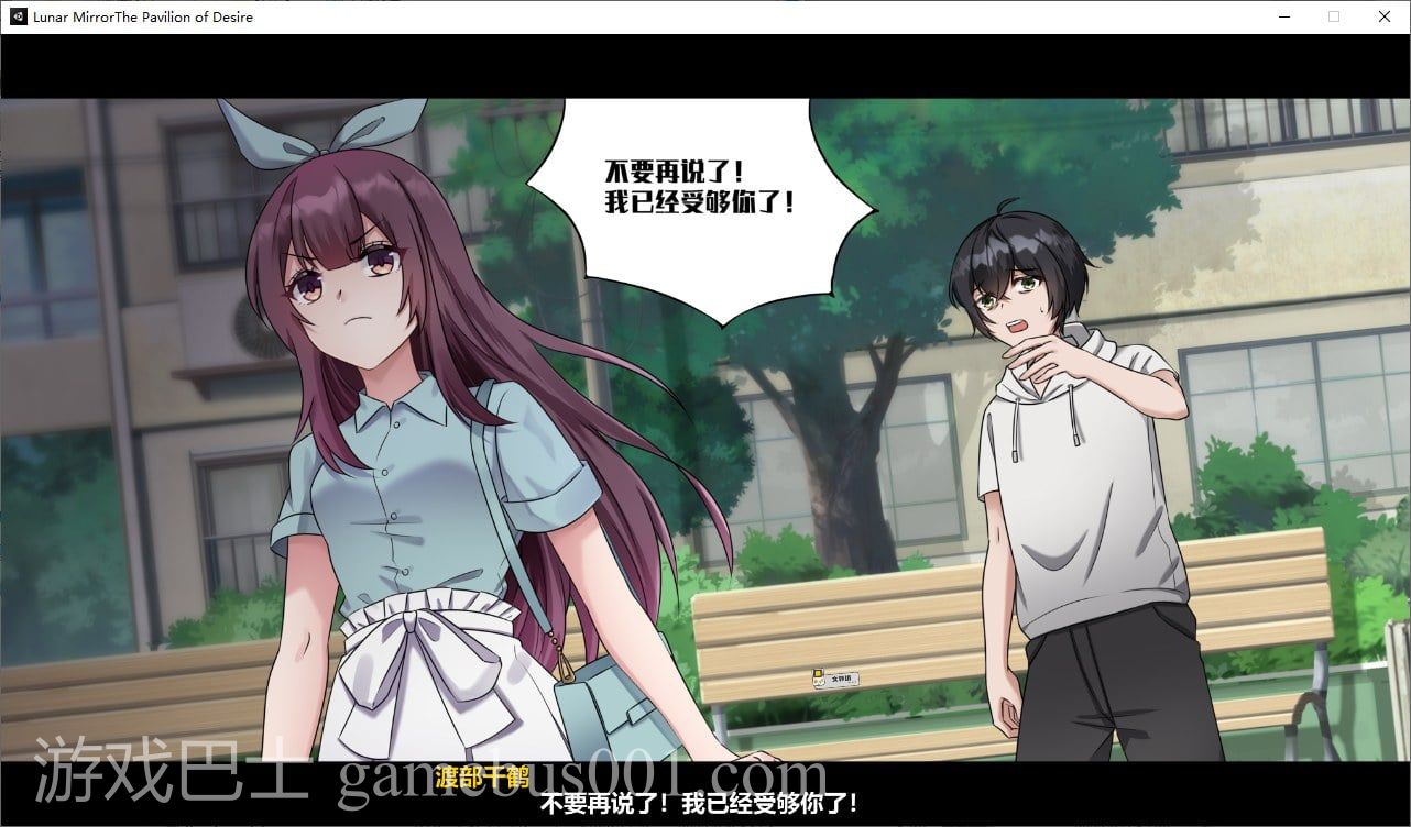 【国产ADV/中文/CV】月之镜：欲望之馆 steam官方中文步兵版【新作/1.8G】