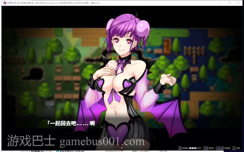 【RPG/汉化/全动态】梦魔学院 サキュバスアカデミ 机翻版【3G/新作/全CV】