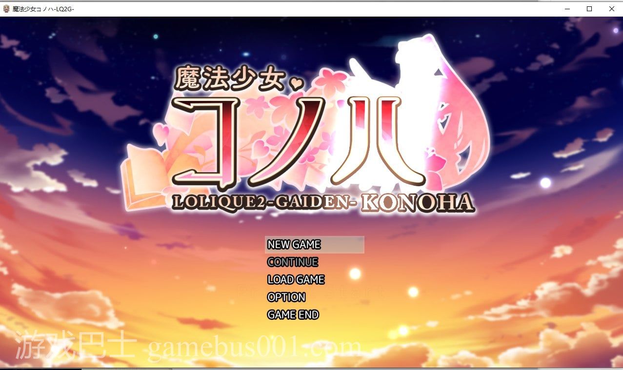 【大作RPG/动态】魔法少女木叶-LOLIQUE2 GAIDEN 最新版 v1.01【更新/CV/2.2G】.txt
