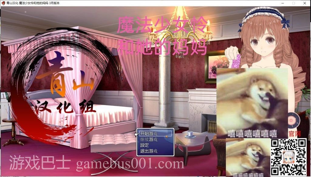 【RPG/汉化/NTR】魔法少女怜和她的妈妈 精翻3月支援者版【新汉化/600M】