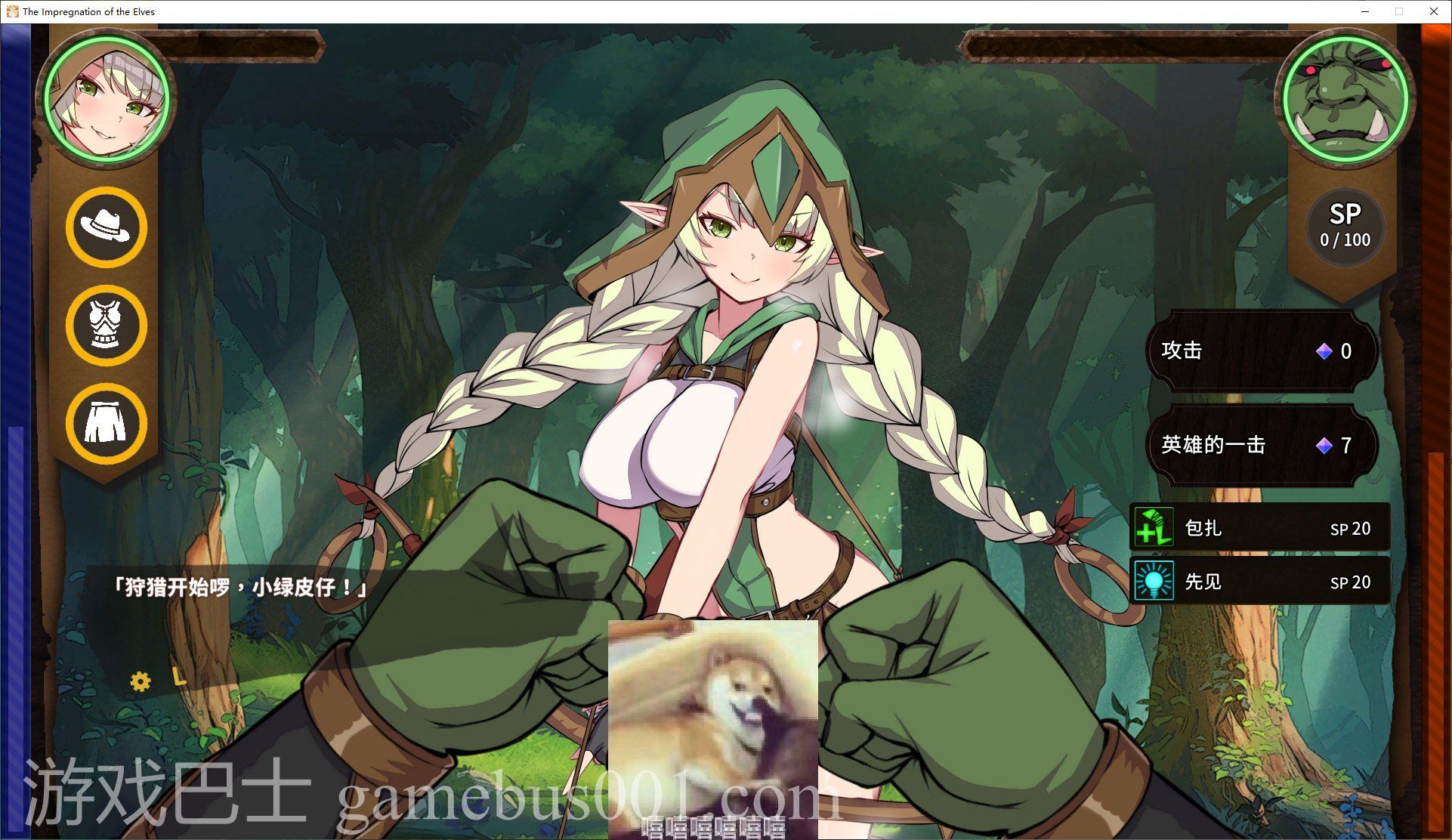 【SRPG/中文/全动态】精灵之妊 -用怀孕征服所有傲慢的精灵v1.0.0.5 官中步兵版【新作/CV/2.4G】