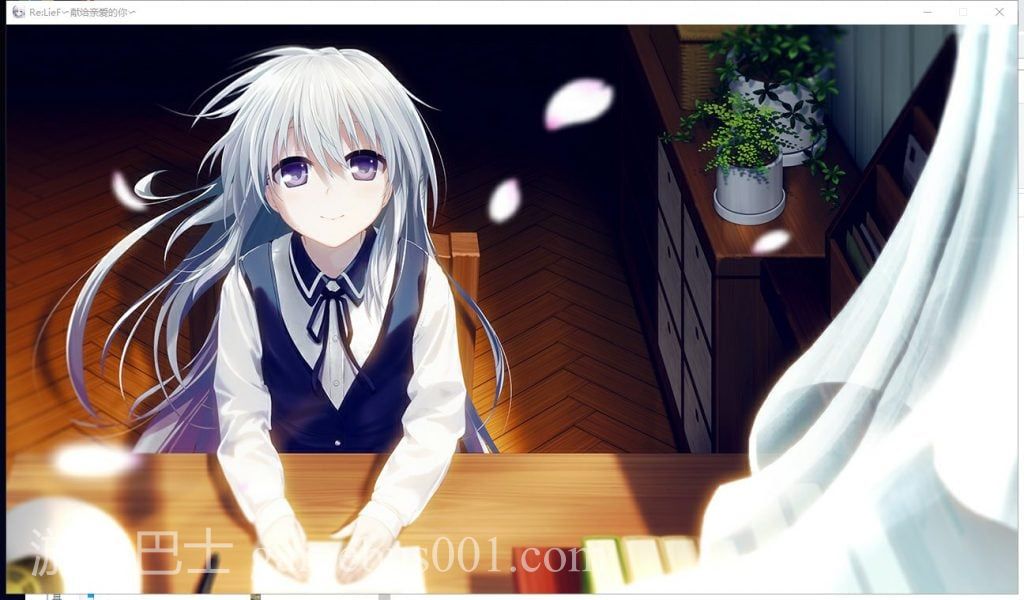 【ADV/中文/全CV】ReLieF~献给亲爱的你 安卓+PC 官方中文版 付存档【新汉化/3.1G】