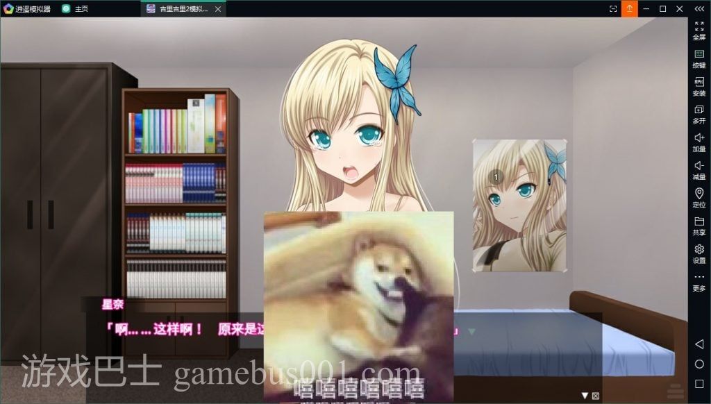 【养成SLG/汉化】RBQ教育~我的女神是肉仆从 安卓+PC 精翻汉化版 付存档【500M/新汉化/全CV】