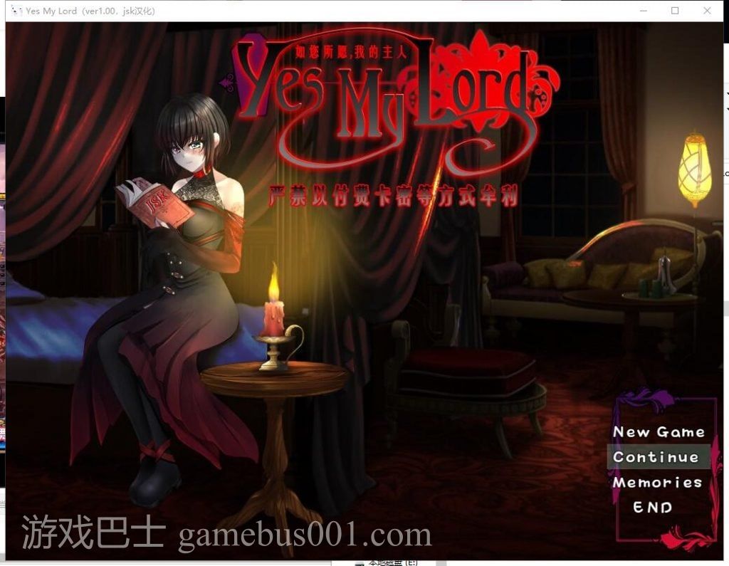 【日式RPG/汉化/全动态】如您所愿，我的主人 精版 付存档【新汉化/1.1G】