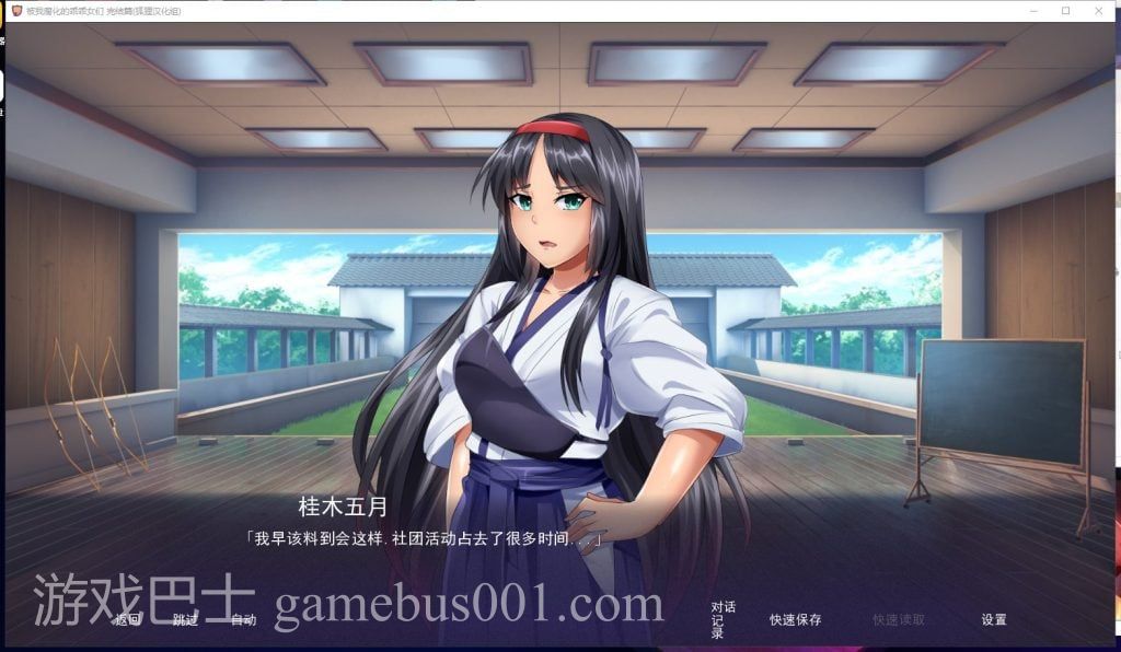 【欧美SLG/汉化】傲娇碧池的腐败之旅 安卓+PC 精翻完结步兵版【新汉化/950M】
