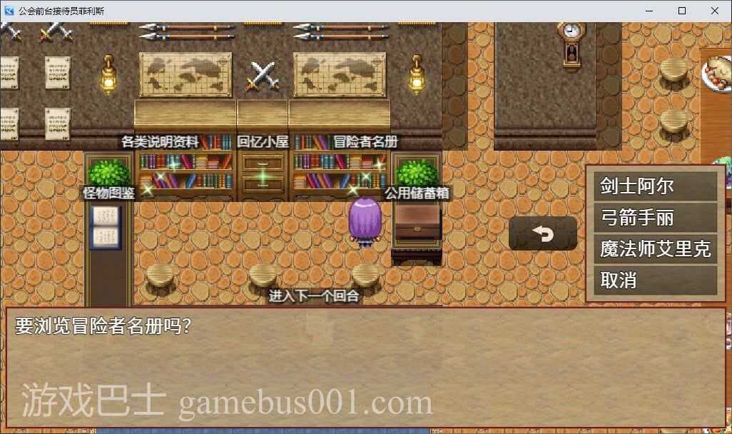 【日式RPG/中文】公会前台接待员菲利斯 官方中文版【新作/660M】