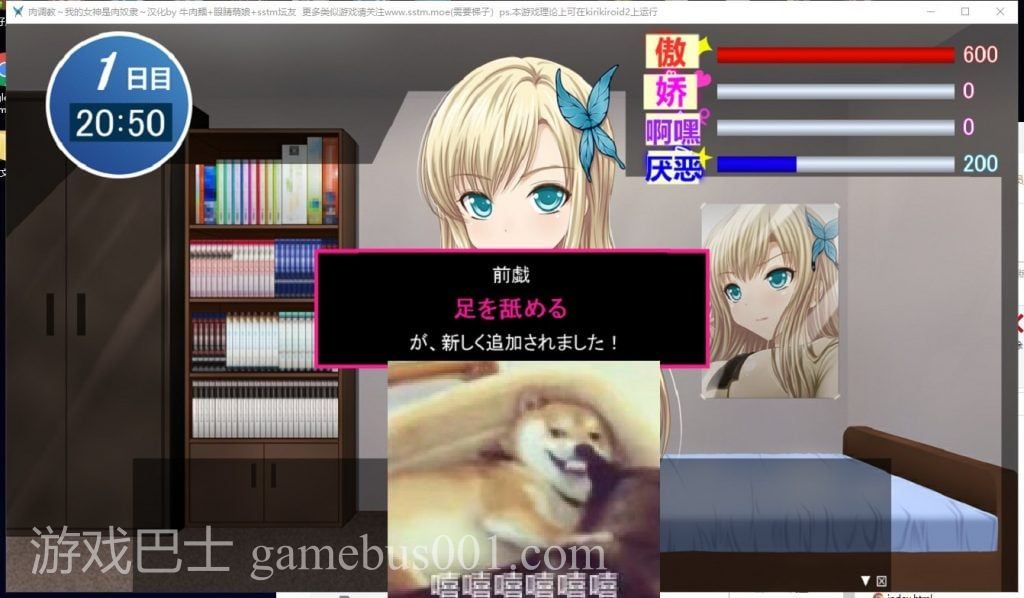 【养成SLG/汉化】RBQ教育~我的女神是肉仆从 安卓+PC 精翻汉化版 付存档【500M/新汉化/全CV】