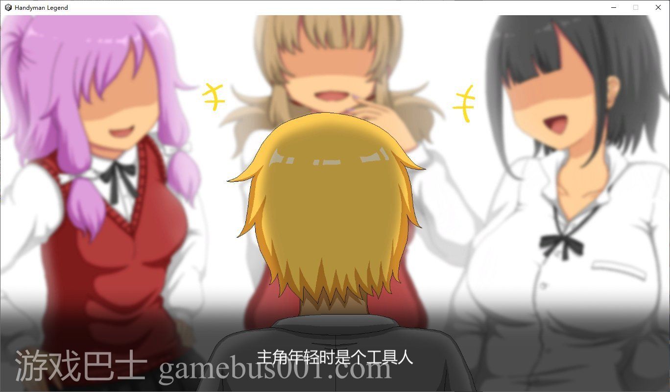 【日式养成SLG/中文/动态】Handyman Legend 水管工传说 官方中文步兵版【更新/1G】