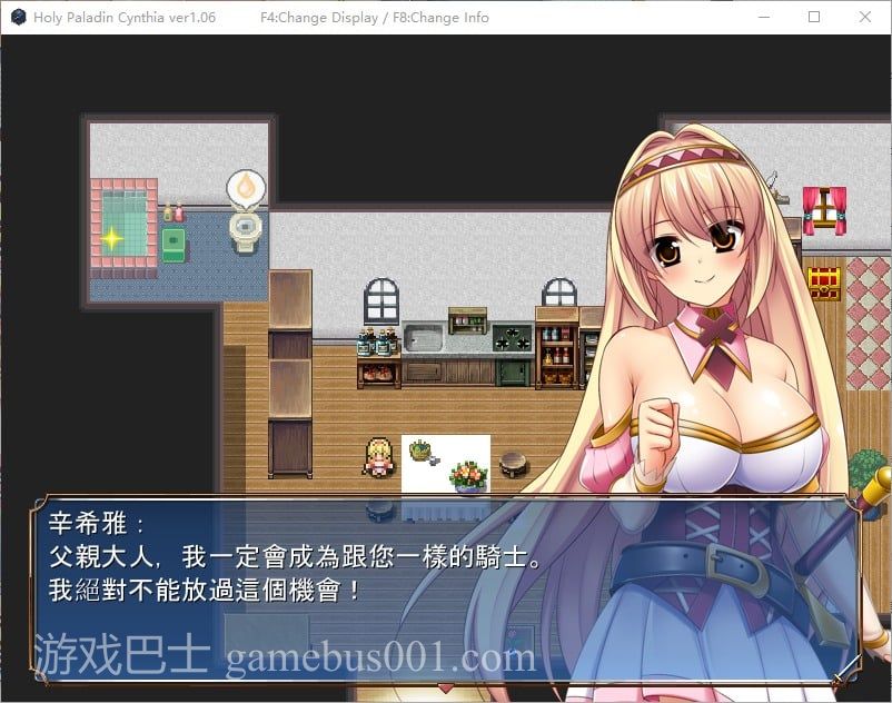 【日式RPG/中文/CV】圣骑士辛希雅 STEAM官方步兵版【新作/551M】