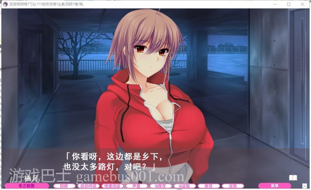 【拔作ADV/汉化/动态CV】[竹子社]我的姐姐老师～补习课的魅艳老师 汉化版+存档【6G】