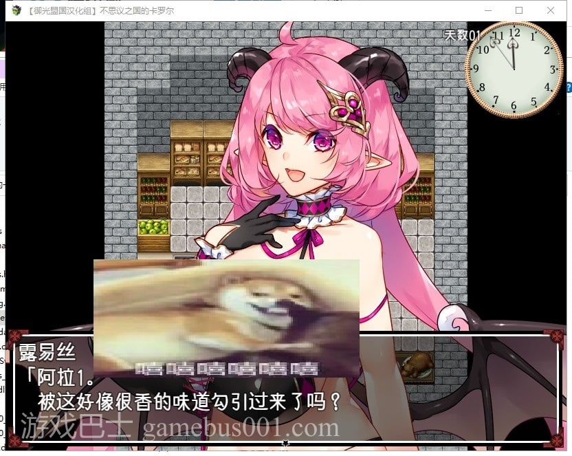 【RPG/汉化】不可思议之国的卡罗尔 V1.06 安卓+PC 精翻汉化版【新汉化/700M】