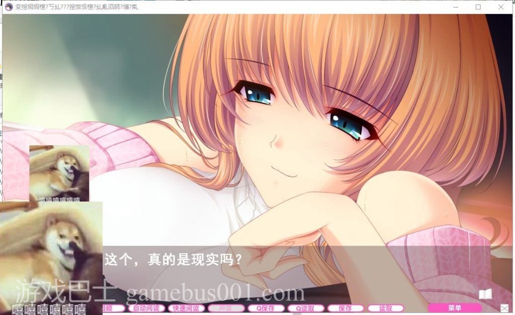 【拔作ADV/汉化/动态CV】[竹子社]我的姐姐老师～补习课的魅艳老师 汉化版+存档【6G】