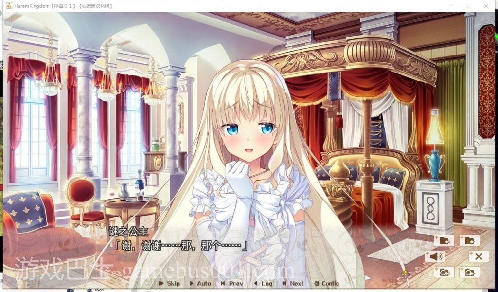 【拔作ADV/汉化/全CV】HaremKingdom~后宫王国 汉化硬盘版+存档【新汉化/4G】