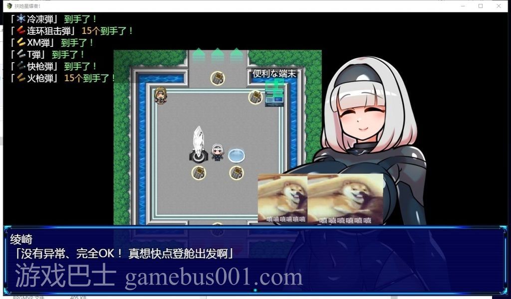 【ARPG/汉化】扶她星耀者 安卓+PC 精翻汉化版【1.7G/新汉化】