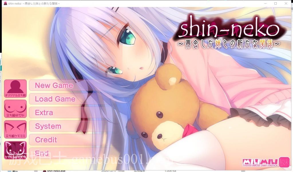 【骨科ADV/汉化/CV】心猫~与再会的妹妹展开全新的关系 汉化修复版 付存档+CG包【新汉化/1.3G】
