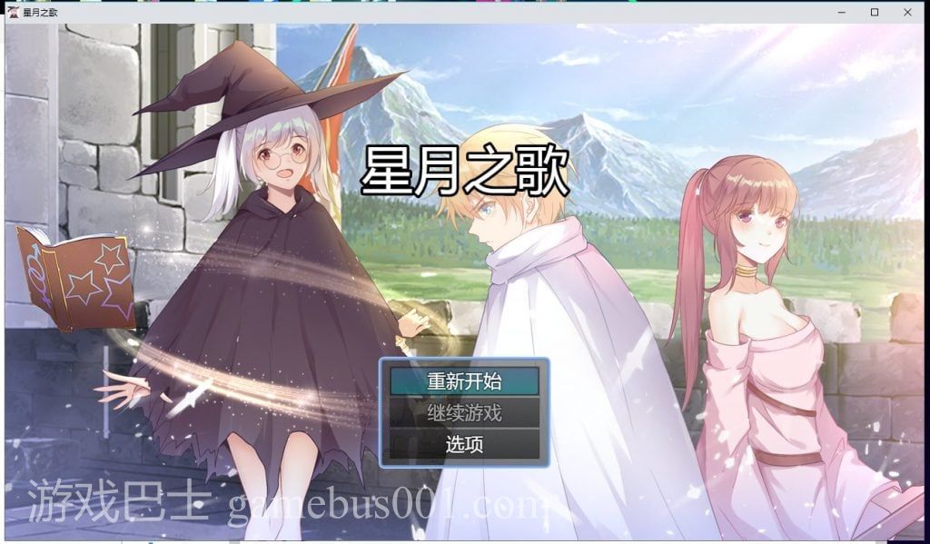 【RPG/中文/步兵】星月之歌-V1.00 官中步兵版【320M/新作/CV】