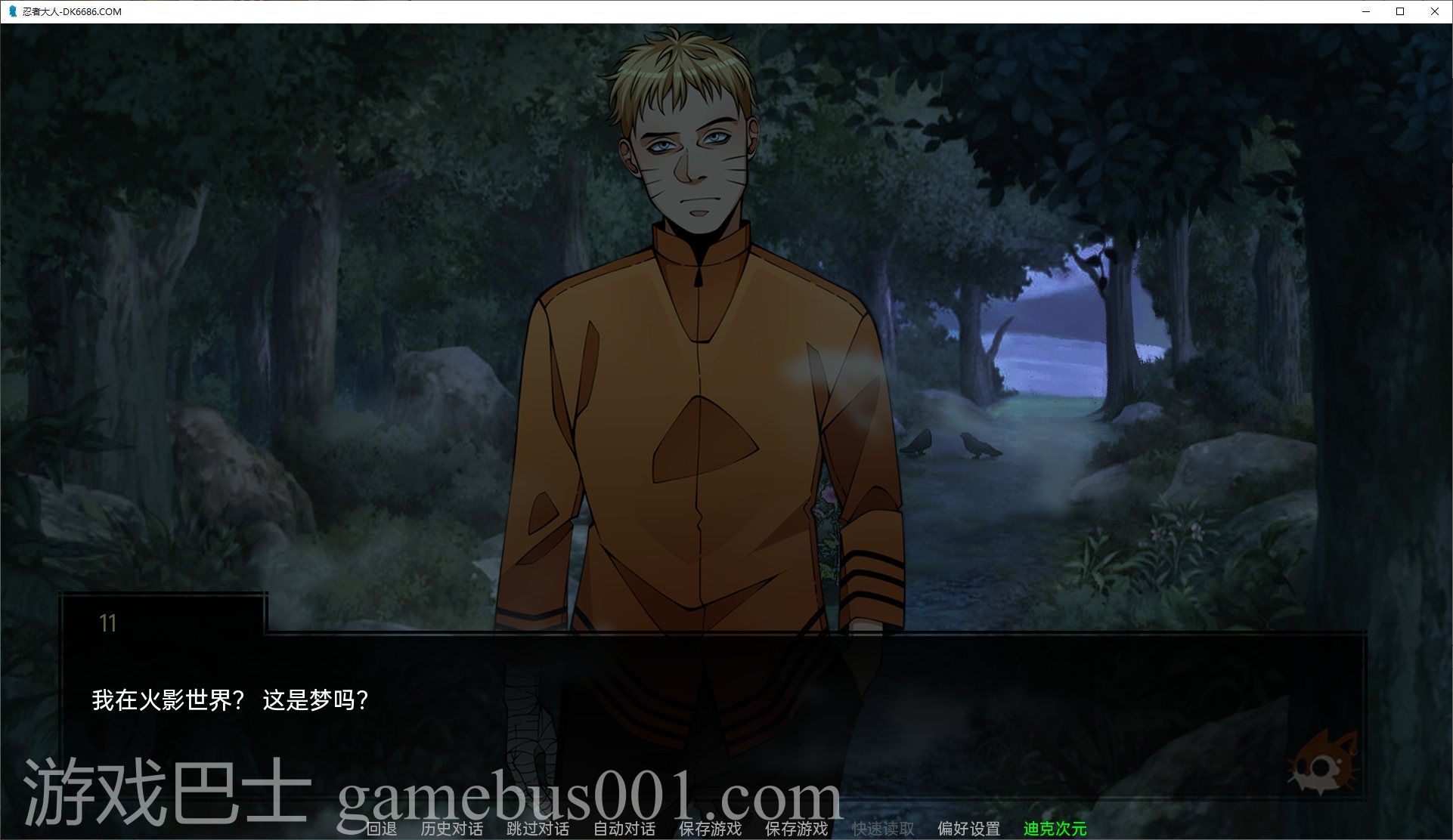 【欧美SLG/汉化/动态】忍者大人Ver0.7 汉化版 安卓+PC【更新/2G】