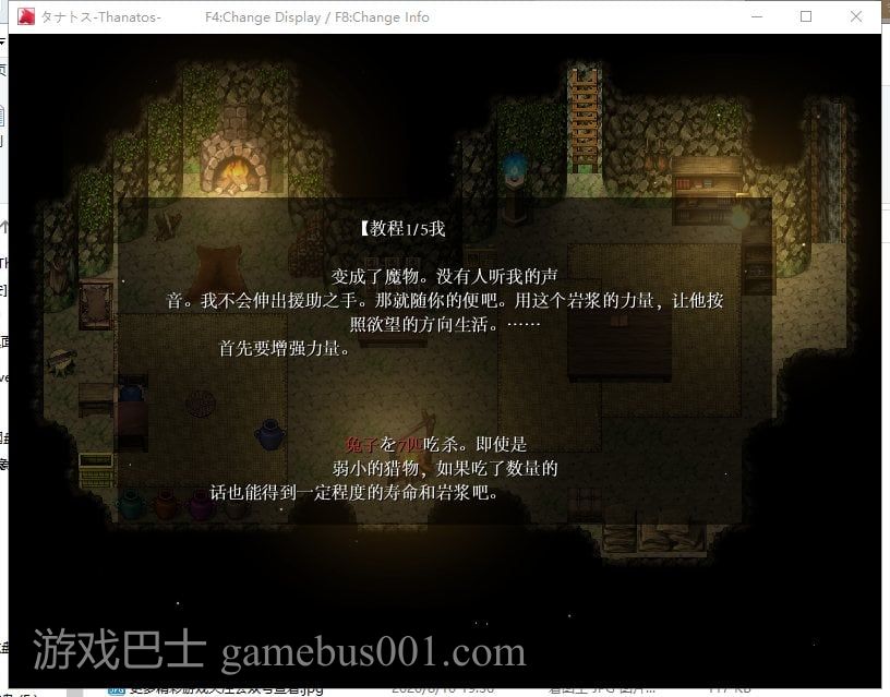 【爆款RPG/汉化/全动态】塔纳托斯-Thanatos 云汉化作弊版 付CG存档【5G/新作/全CV】