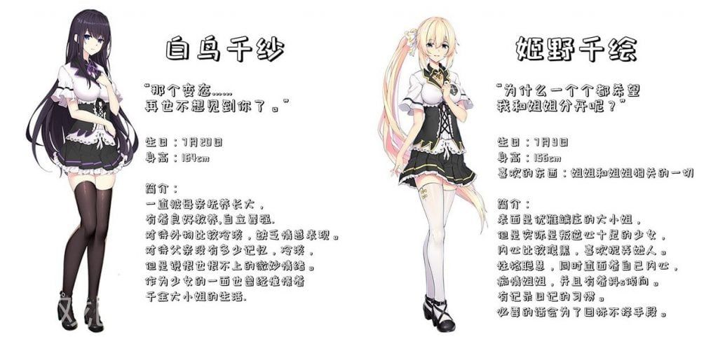【国产ADV/中文/动态】 姫恋~縛羽的欠片 官方中文版 【1G/新作】