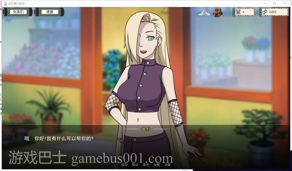【欧美SLG/中文/动态】女忍者训练师 V0.19.1 安卓+PC 官中作弊版【更新/800M】